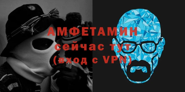 меф VHQ Бугульма