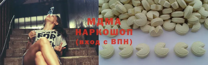 MDMA crystal  blacksprut маркетплейс  Рыльск  цены  