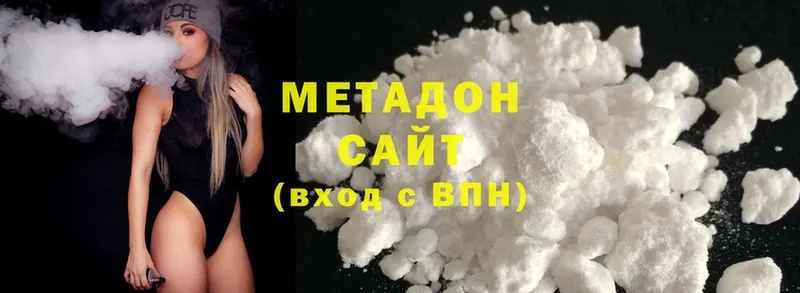 МЕТАДОН methadone  где можно купить наркотик  Рыльск 